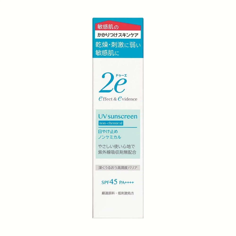 2e Sunscreen Non-Chemical Hypoallergenic Formula for Sensitive Skin Deep Moisture Highly Moisturizing Barrier 40g SPF40  PA     Sunscreen