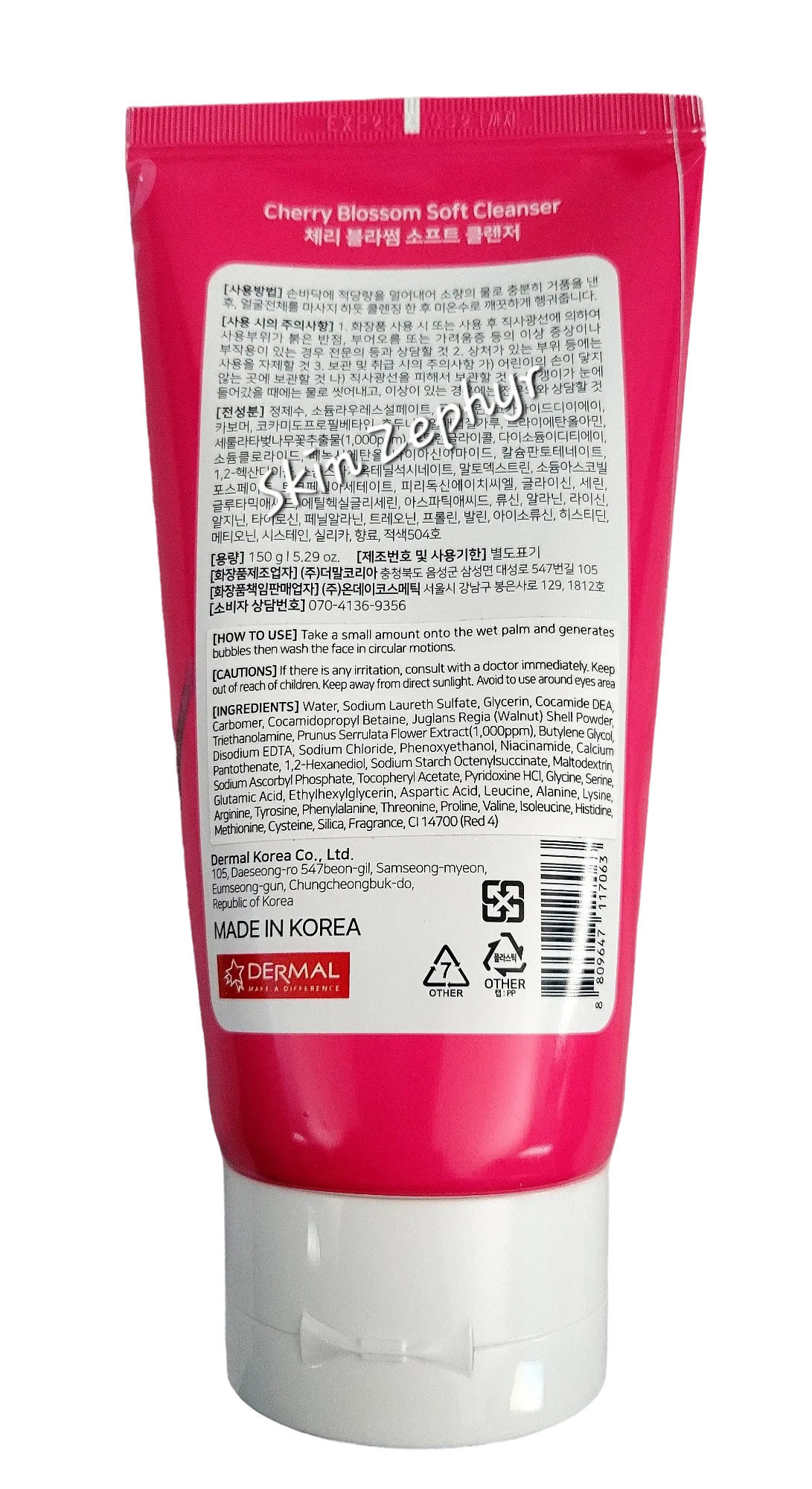 Dermal Korea Cherry Blossom Foam Cleanser